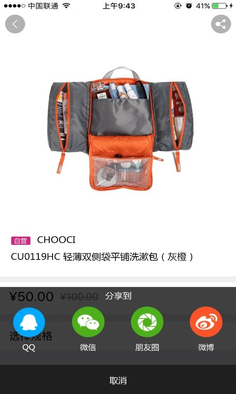 钱唐荟  v2.3.3图4