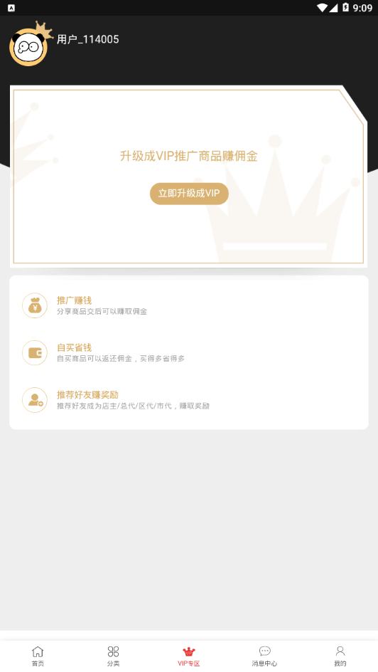 梦享加