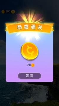 成语高手