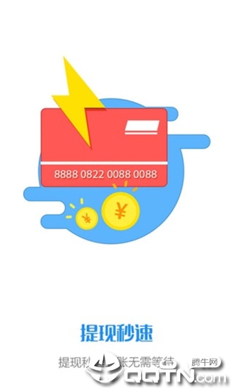玩赚宝  v4.2.2图2