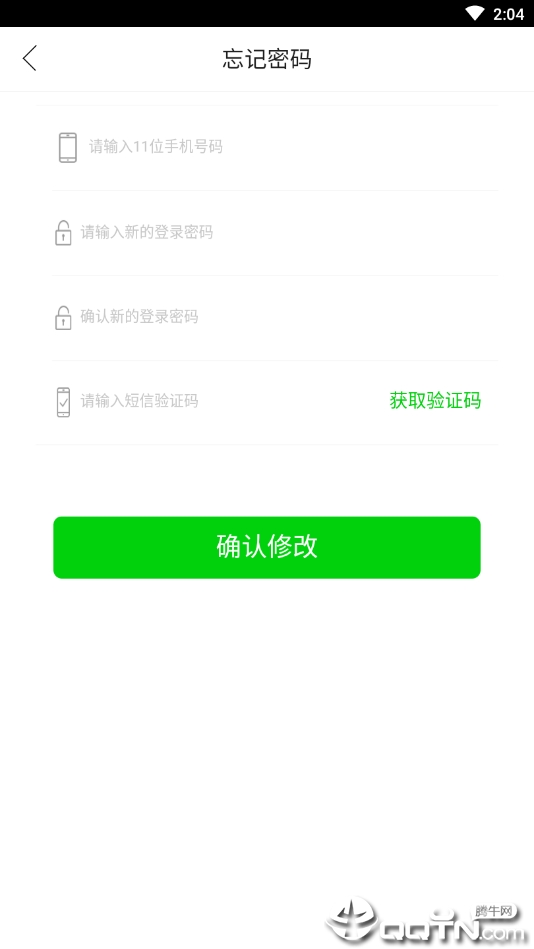 拇指圈  v0.0.2图4