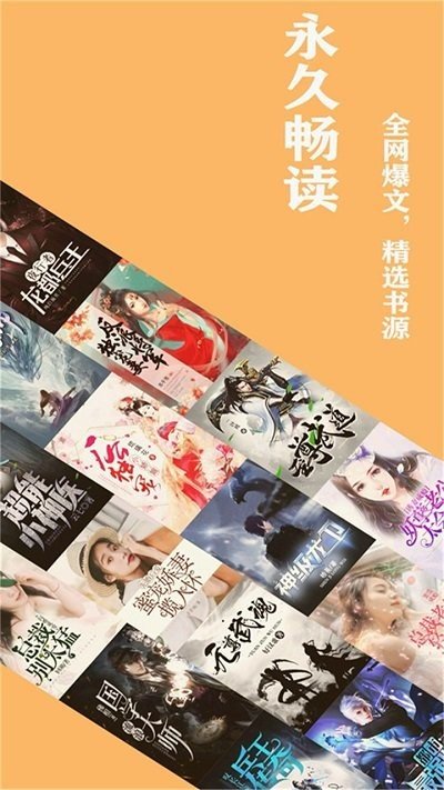 小书快读  v4.9图3