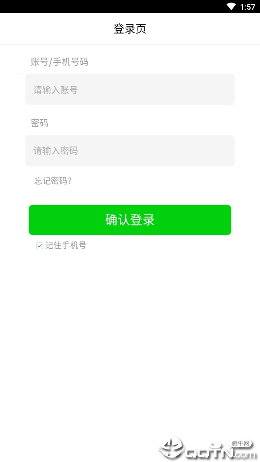 拇指圈