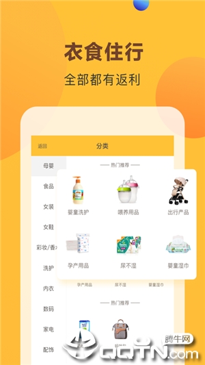 券券乐  v2.2.6图1