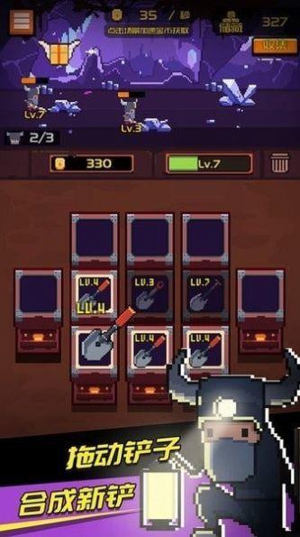 捞金子挖矿  v1.0图1