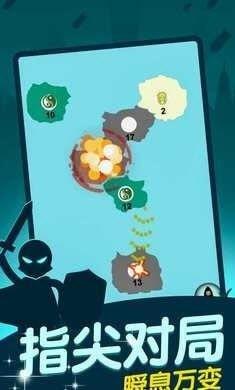抢地盘大战  v1.0图2