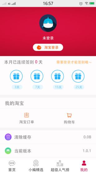 生券猫  v1.0.2图2