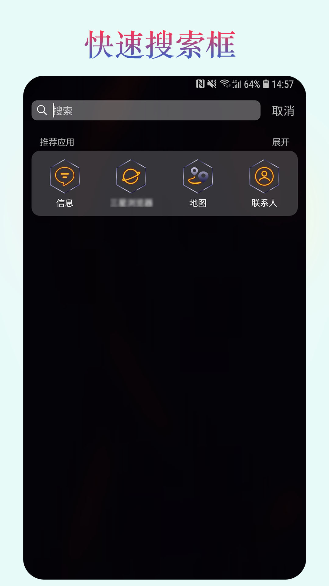 魔幻桌面  v1.0.0图4