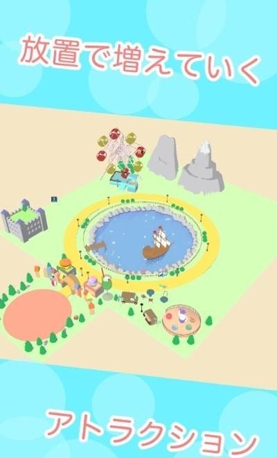 动物游乐园  v1.1.8图1