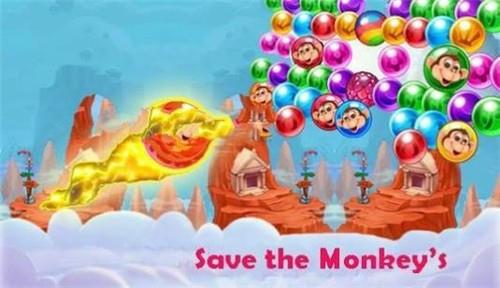 Monkey