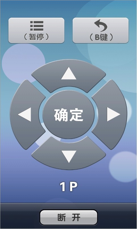 加加助手  v1.1.4图4