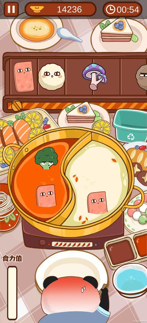 食力火锅  v1.2.2图3