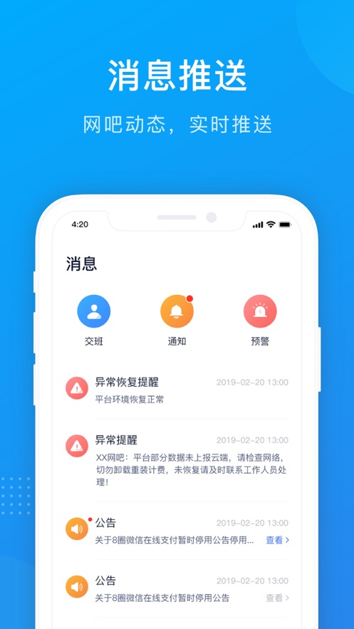 掌上8圈