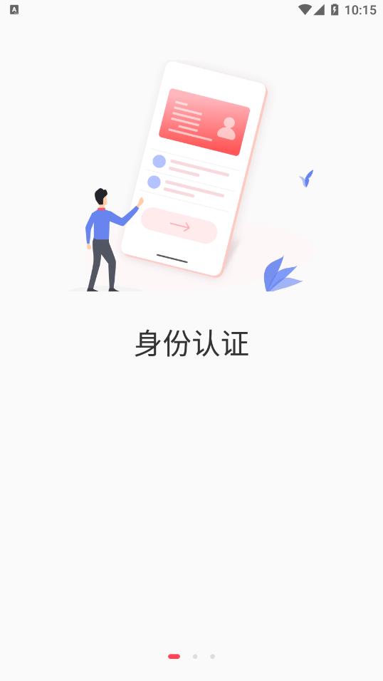 华融消费金融