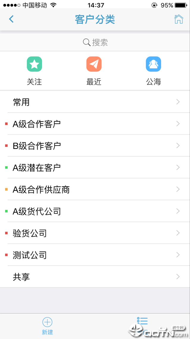 富通天下  v1.0.21图2