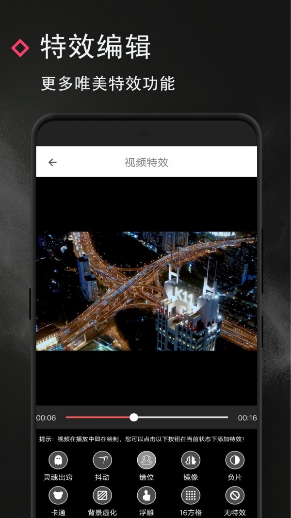 去水印极速版  v1.3.8图1