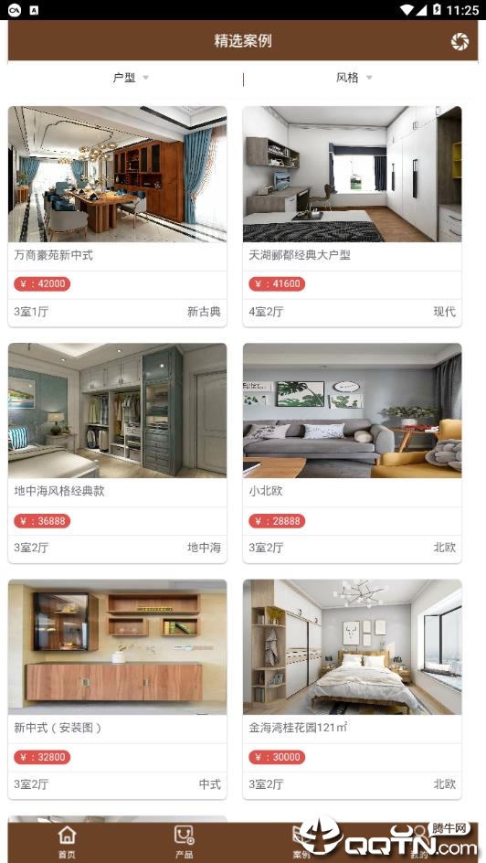 小斑猪家居  v1.0.1图1
