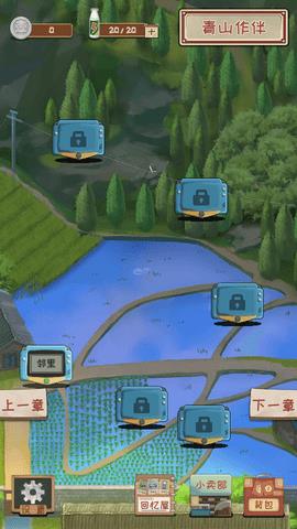 一起打弹珠  v1.0.1图1