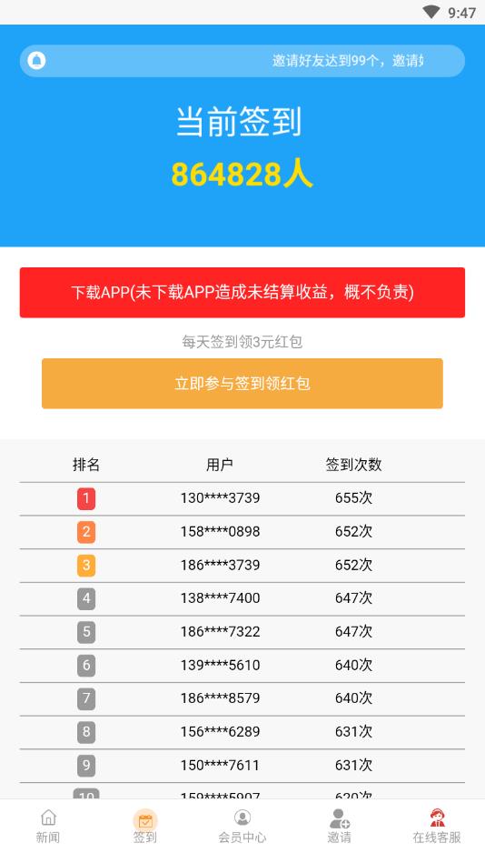 璐咔在线