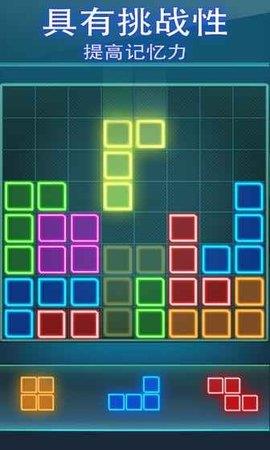 Glow  v1.0.6图3