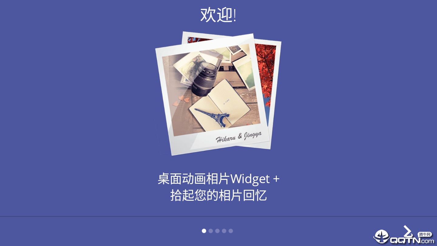 桌面动画相片Widget  v9.6.0图3