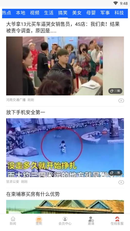 璐咔在线  v1.0图3