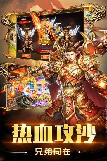 九龙单职业无任务传奇  v3.81图3