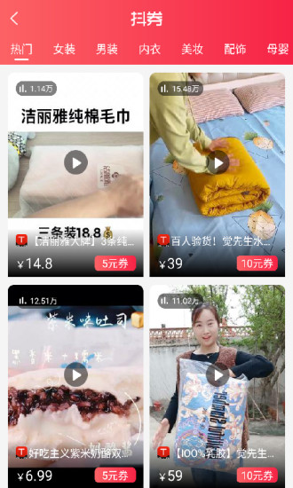 折返