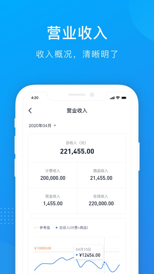 掌上8圈  v1.1.8图3
