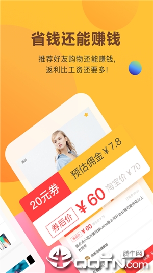 券券乐