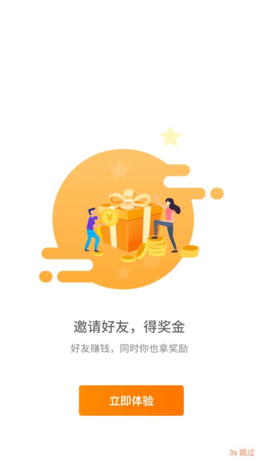 集鱼  v1.0.7图2