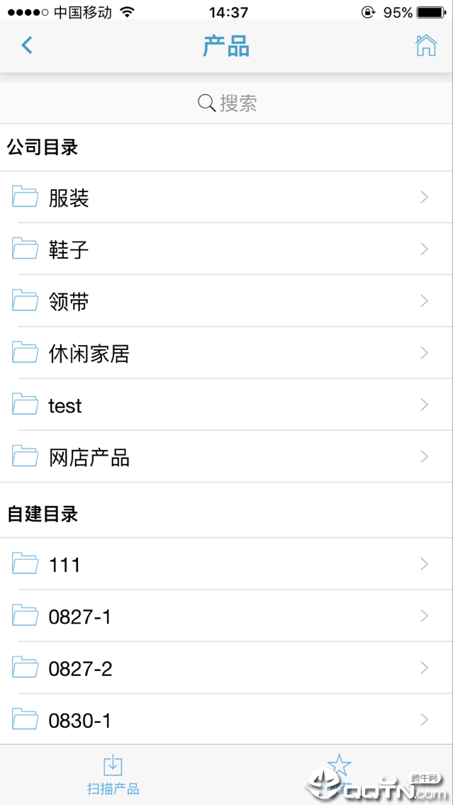 富通天下  v1.0.21图4