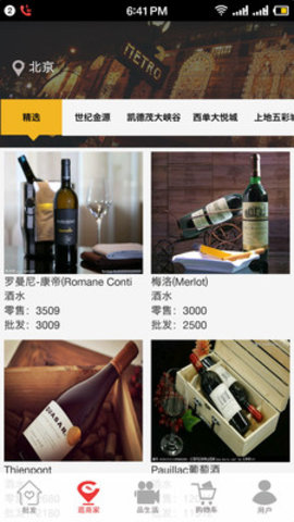 拼啪啪  v1.18图1