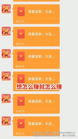 成语大掌门  v1.0图1