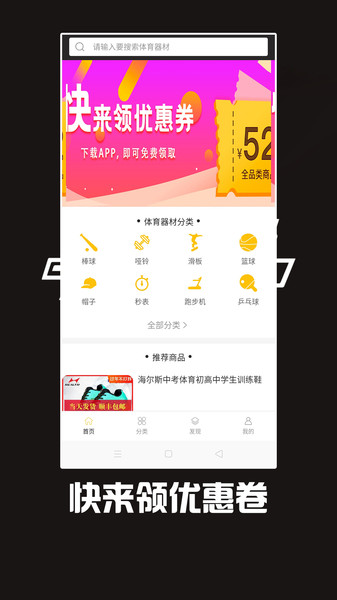 泛亚平台  v1.2图1