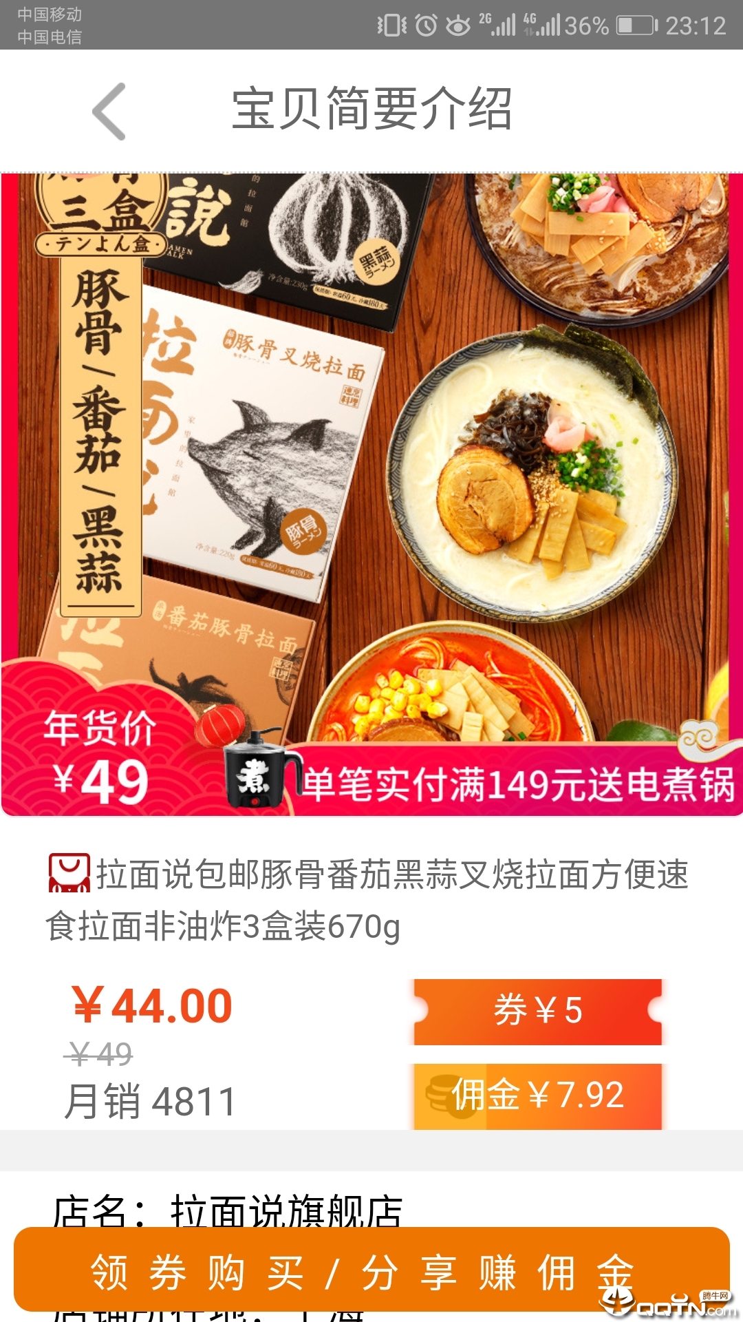三三厅