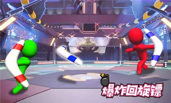 爆炸回旋镖  v1.0图2