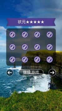 成语高手  v1.0.9.0图1
