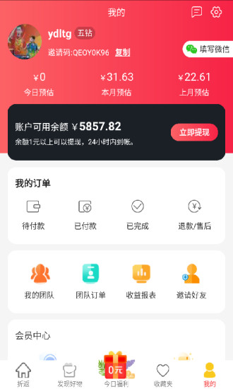 折返  v9.70.0图1