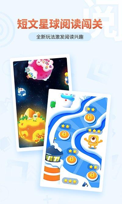 考拉阅读  v2.1.2图1