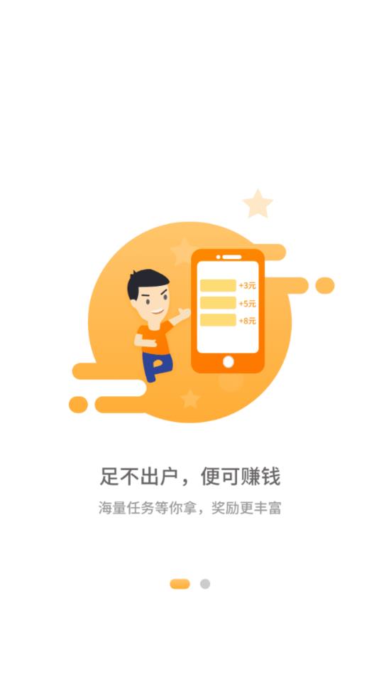 集鱼  v1.0.7图1
