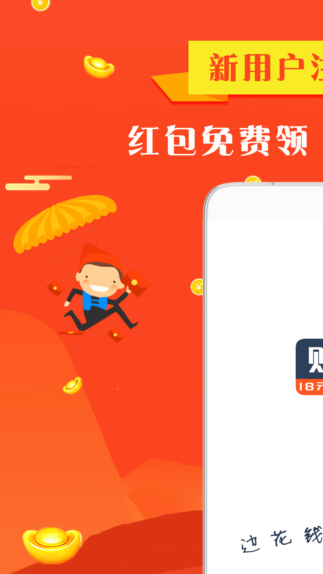 手机赚钱豆  v2.4图1