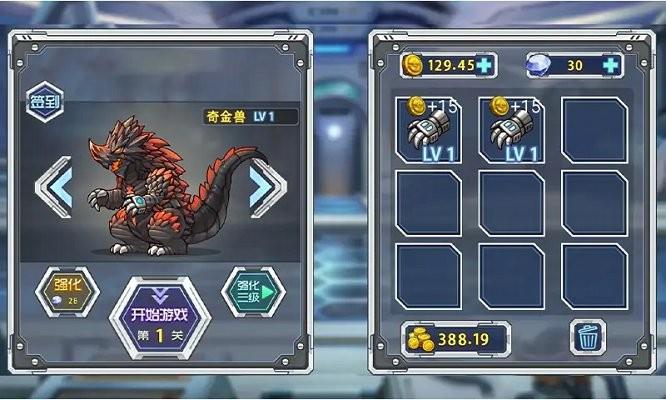 凹凸曼大战怪兽  v1.4.1图3