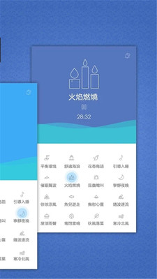 深度睡眠  v1.0图4