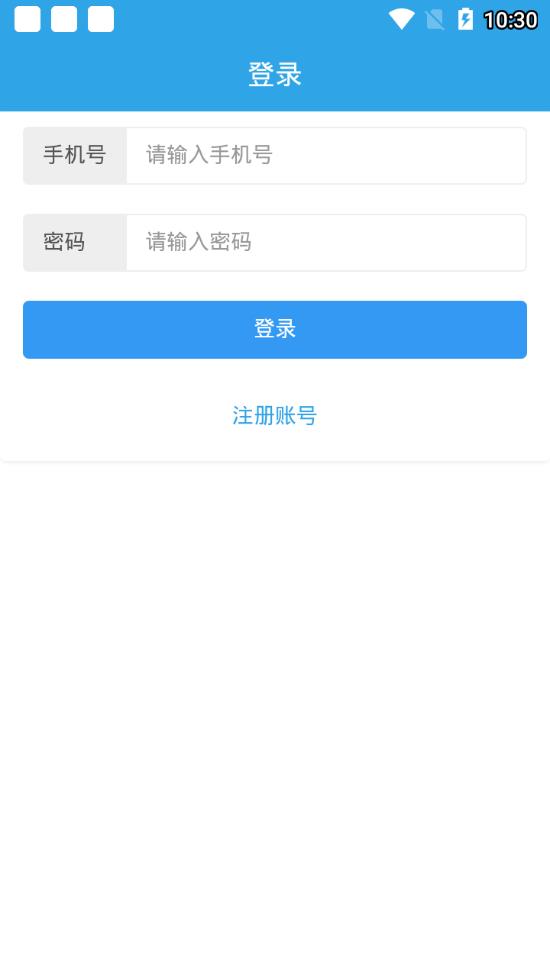 超级入口  v1.0.0图2