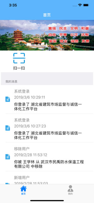超级入口
