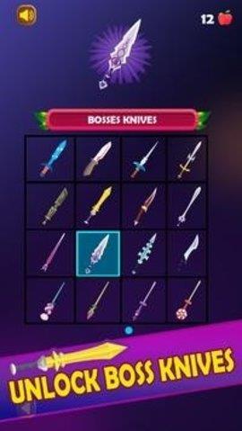 Knife  v1.0.0图1