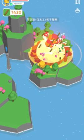 群星的远征  v1.0.7图2