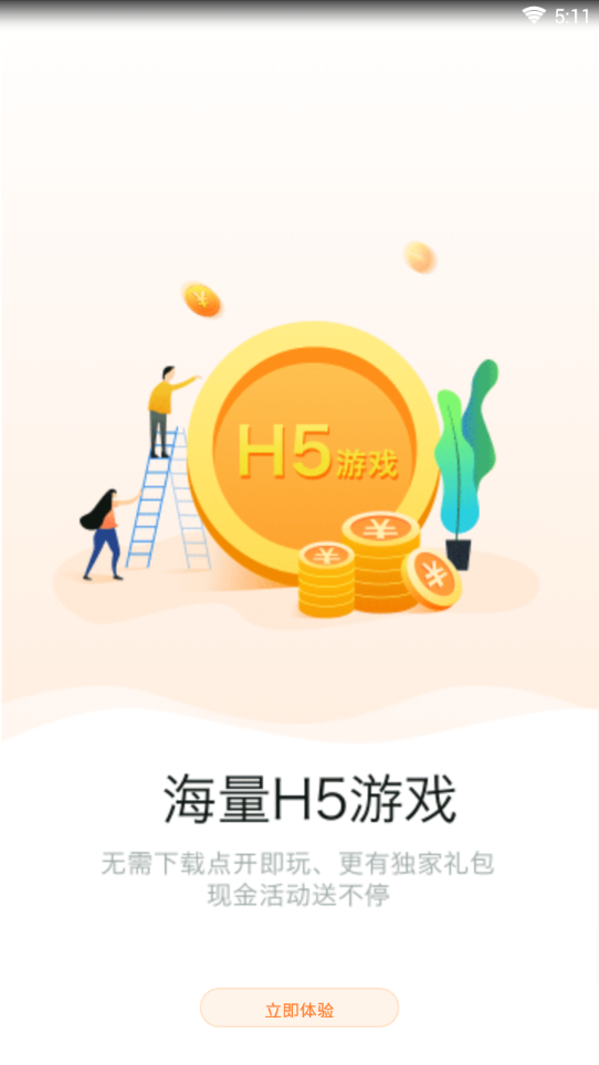 盒子