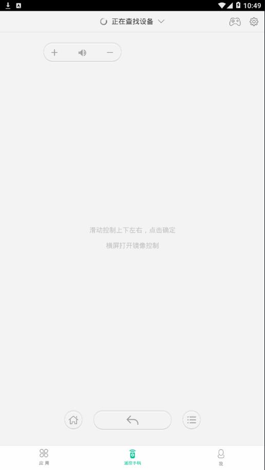 网宿电视助手  v1.3.25图2